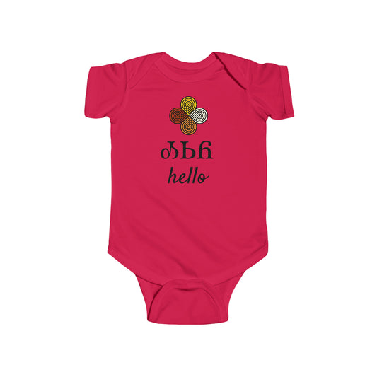 Newborn- 18 months Fire 4 Directions Bodysuit